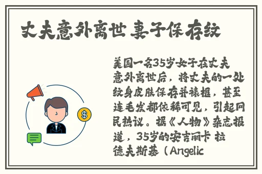 XZL仙踪林精品幼儿